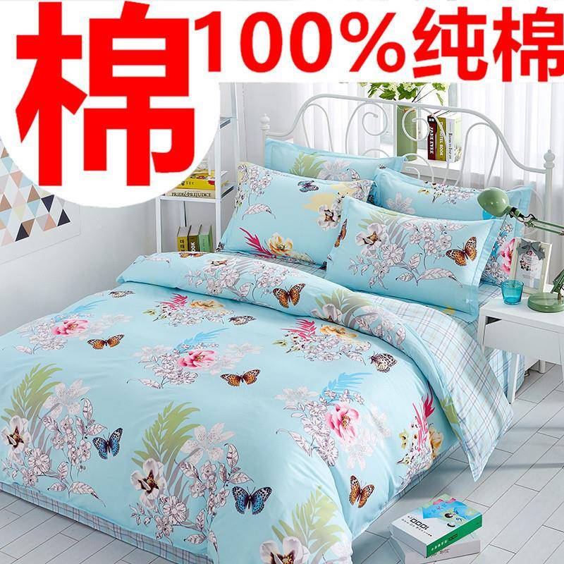 1107yj棉件套1OO%纯棉四斜纹全棉床单被罩三床件套1.82.0床双人床