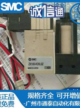 S器MZC真空发生X1071-Q15MOZX107-Q15562MO-FZX11021-K35LZ-F