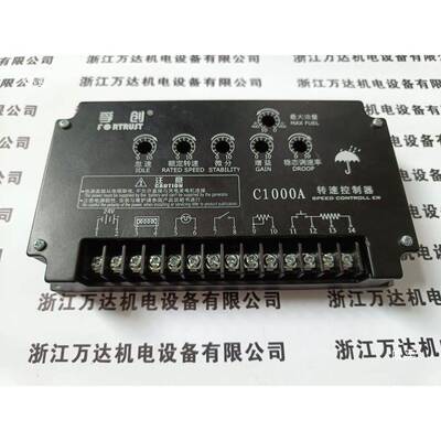 tfgj#h%f孚创C000A调速板C000B柴油发电机组转1速控制器C1103电子