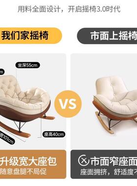 懒人沙发人摇摇椅躺椅人可躺WKW可蜂睡窝椅阳台家用网红休闲摇单