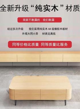 岩电板柜视悬空全实木茶几RZD视组合小户型客厅家用简约现代电柜