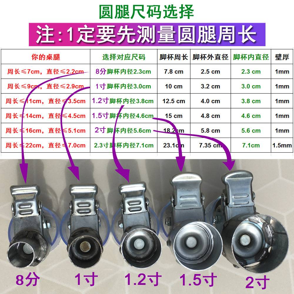 L7挪家具万向轮子圆管1.52寸不锈钢桌腿刹车轮沙发茶几脚轮移动滚