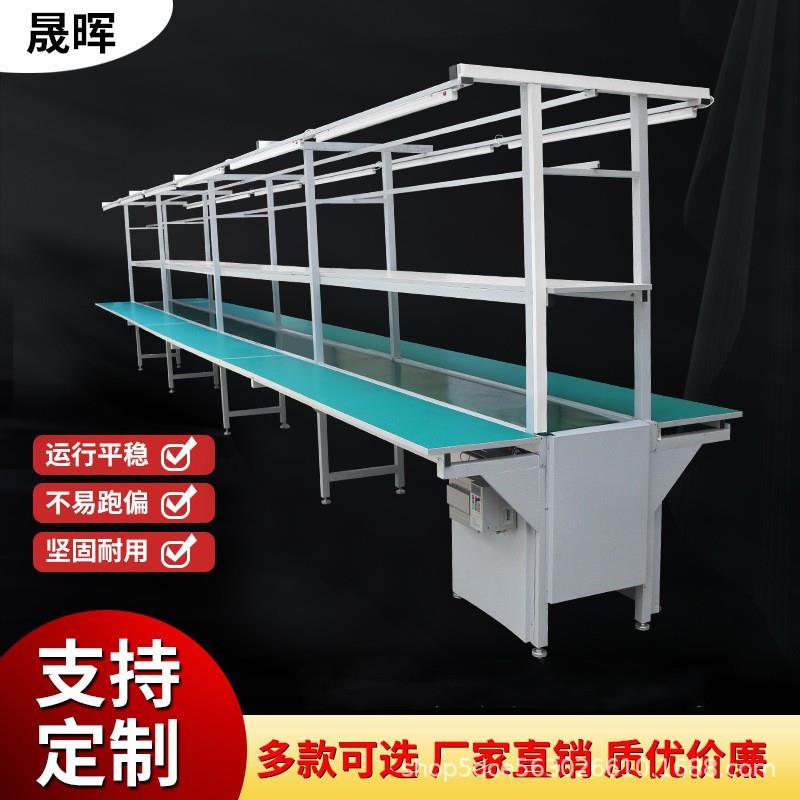 流水线输送带间装飞机位流配拉生产组线装拉线飞机传位插件拉打包