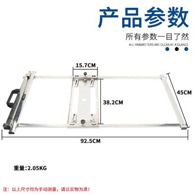 新款七寸木工裁板切割机手提锯底板多功能改装定位架装修工具