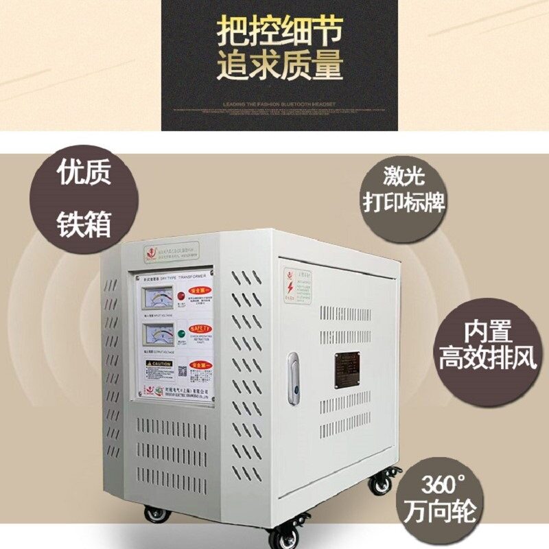 太阳能光伏三相变压器5kVA
