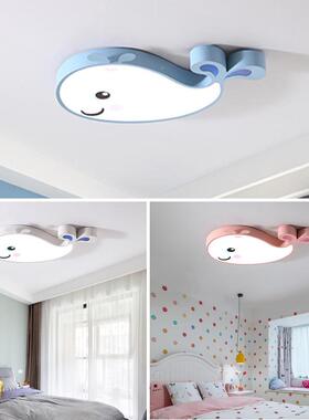 男儿童房间灯具简约现代孩女教孩卧室灯幼儿园室吸卡通WKU小鲸鱼
