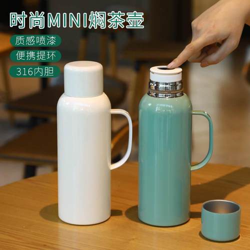 小钢炮mii3n1壶6不锈钢老白茶焖焖茶陈皮泡壶智能温显便980携保温