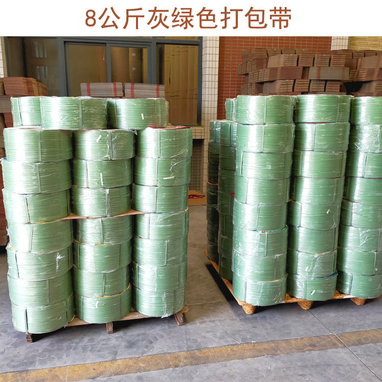 PP机用打包带8kg/1500m半自动