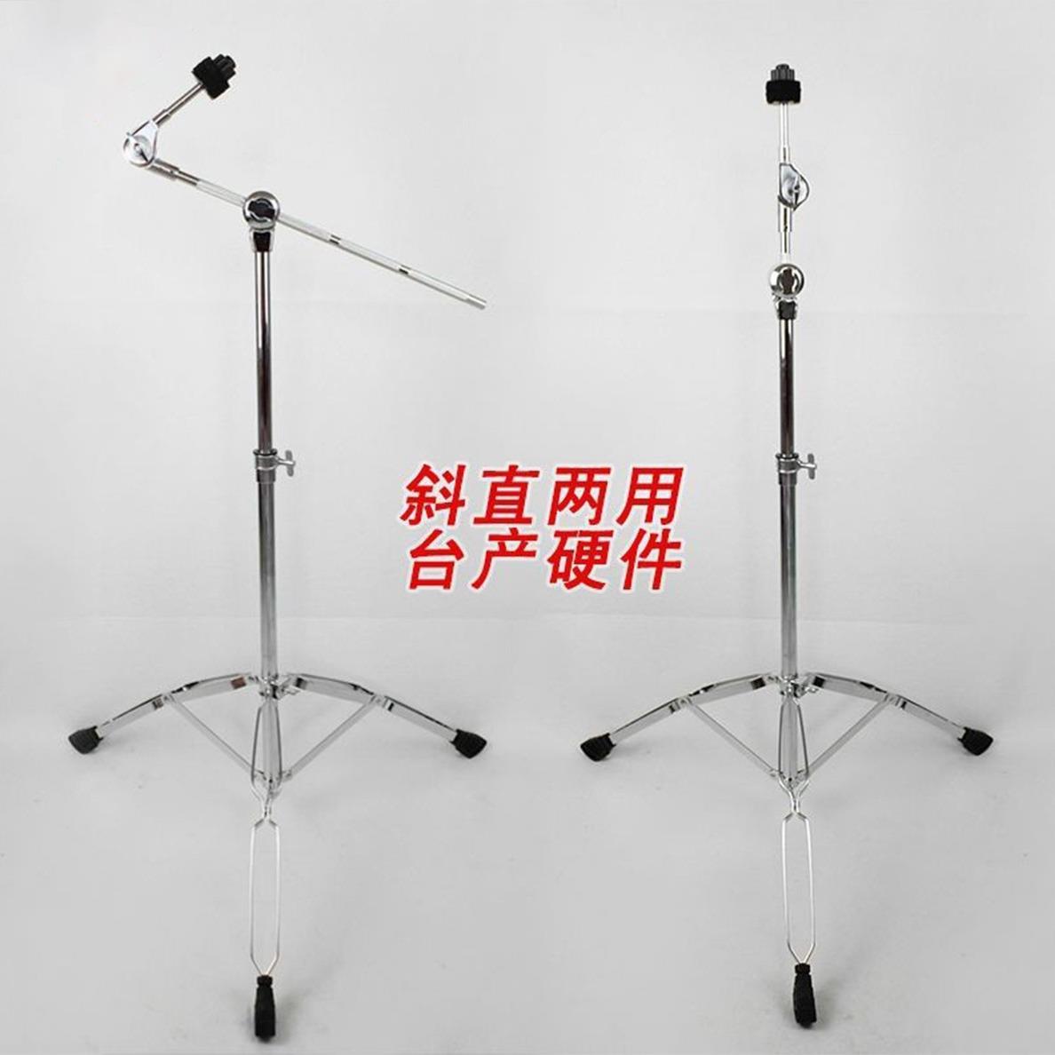 架子鼓用叮叮镲丁吊镲支架斜杆吊叉擦斜直两ULH鼓架镲架乐丁器配图片