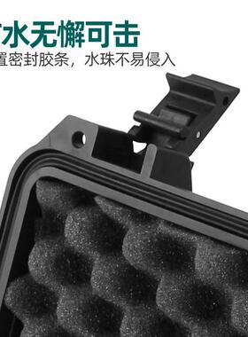 P安roskit/宝工C-285/286/`287T防水箱全箱密封IEX箱工具箱仪表箱