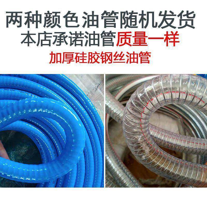 抽油正反转电动加油机抽液柴油1泵2伏224V2泵0V煤油XBN家用自吸泵