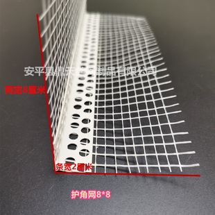 保温护角网鹰嘴滴水线阴阳护角网滴水护角条墙体外墙护角带网阳角