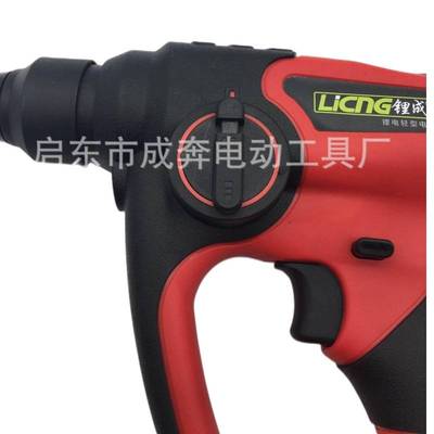 锂成无刷锤冲击钻工业轻型充电式冲击电搞电锤电动工具厂家