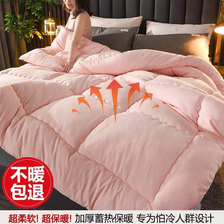 大豆维被子冬被空加厚保太暖YPN10斤丝绵被芯单双人被冬天宿舍棉,鲜花速递/花卉仿真/绿植园艺,其它园艺用品,淘宝优惠券,粉丝福利购,淘宝优惠卷