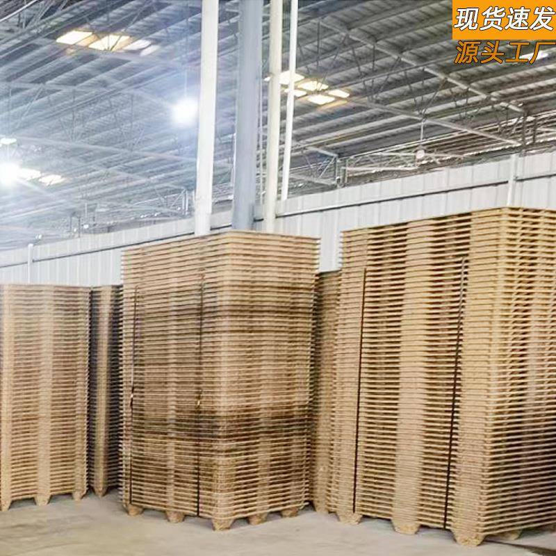 物2流广东木托RDS盘100X包1000物流四卡板面进叉车托盘免熏蒸防水
