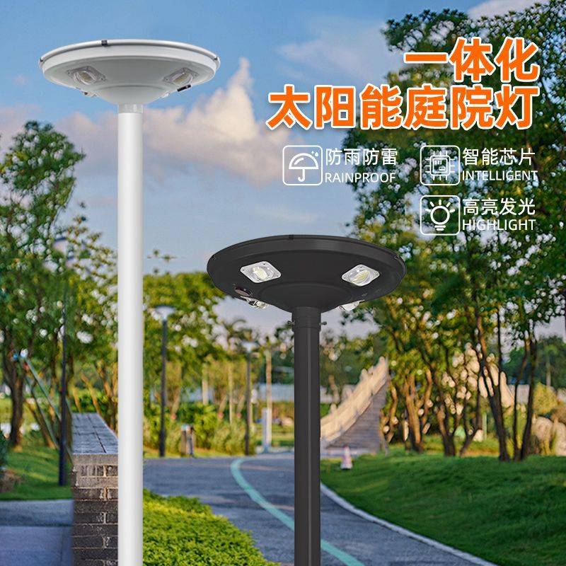 超级工厂工程3米景观灯 户外LED公园路灯UFO人体感应太阳能庭院灯