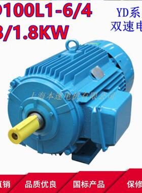 YD/系列变1极多速三异步电机YD0相0L1-6/41.3BKA1.8KW双速电动机