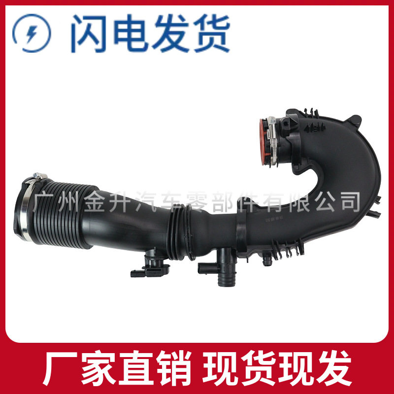 奔驰M270涡轮进气管2700901029