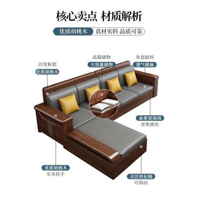木金丝胡桃实木沙发两组合客厅大小MX3365户型冬夏用物雕花中式储