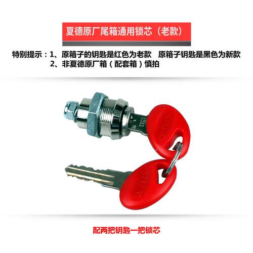 士雅的夏德三锁芯钥匙33343箱94048尾HYulkstl箱箱锁总成密码边锁