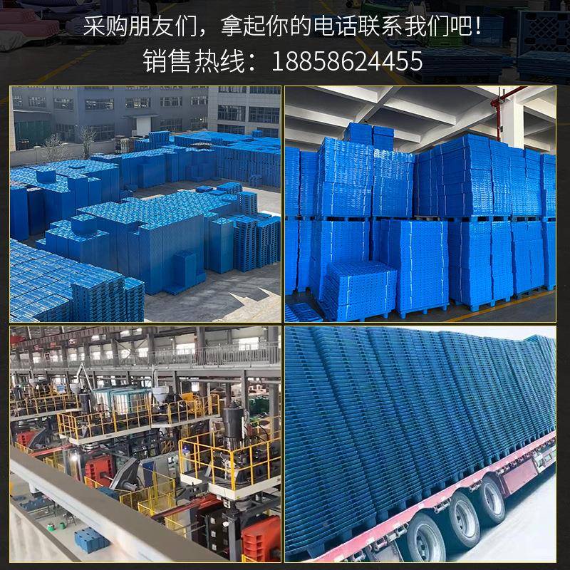 荣吹塑托盘物流卡叉板车塑平板吹塑胶板加厚防潮板仓储栈板创1210
