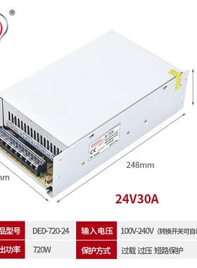 12724V03A开关电源720W监控电源ed灯灯箱电源大功率可调变压l条器