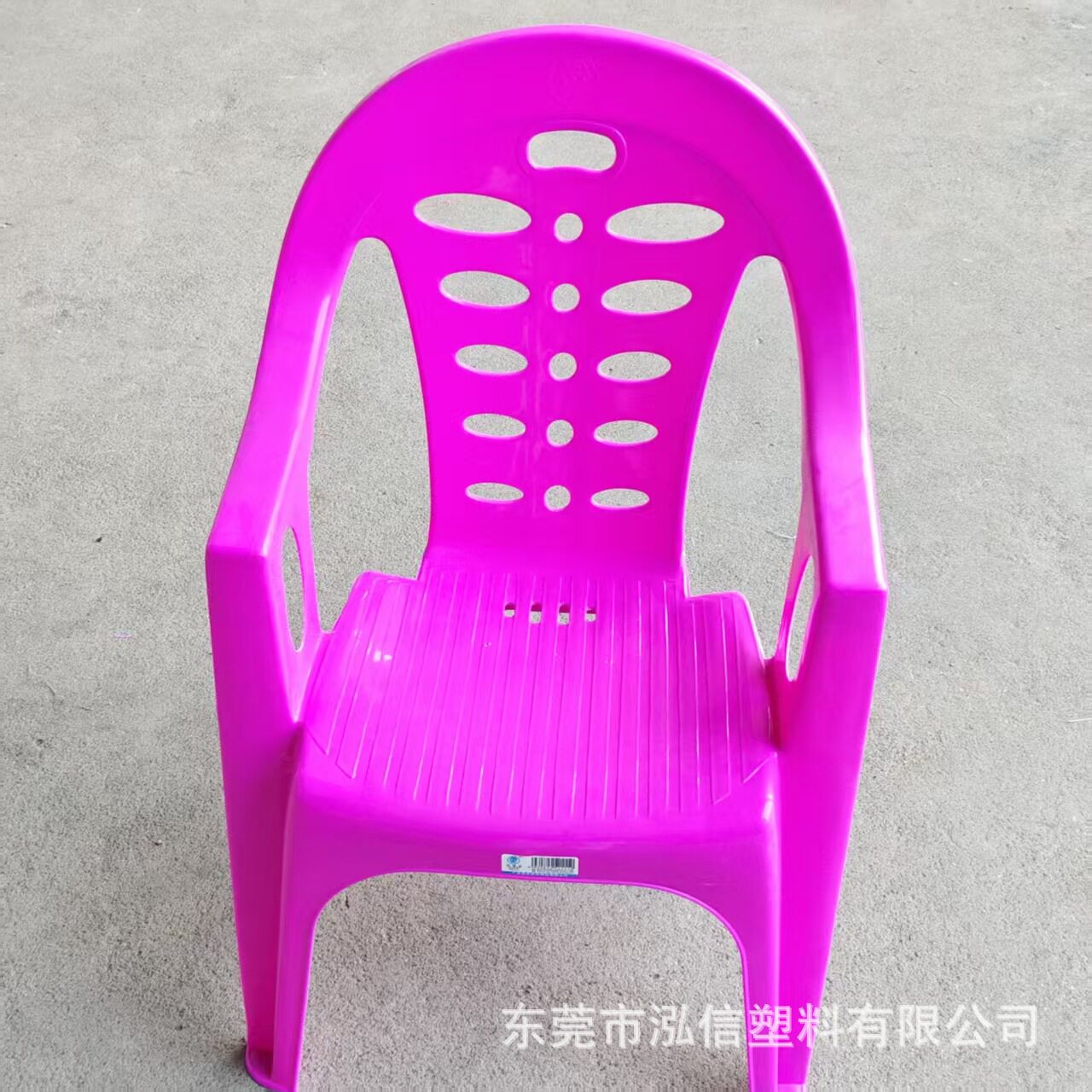 带扶手座椅靠背椅子便宜餐桌的塑料成人大排挡坐椅家用板凳加厚