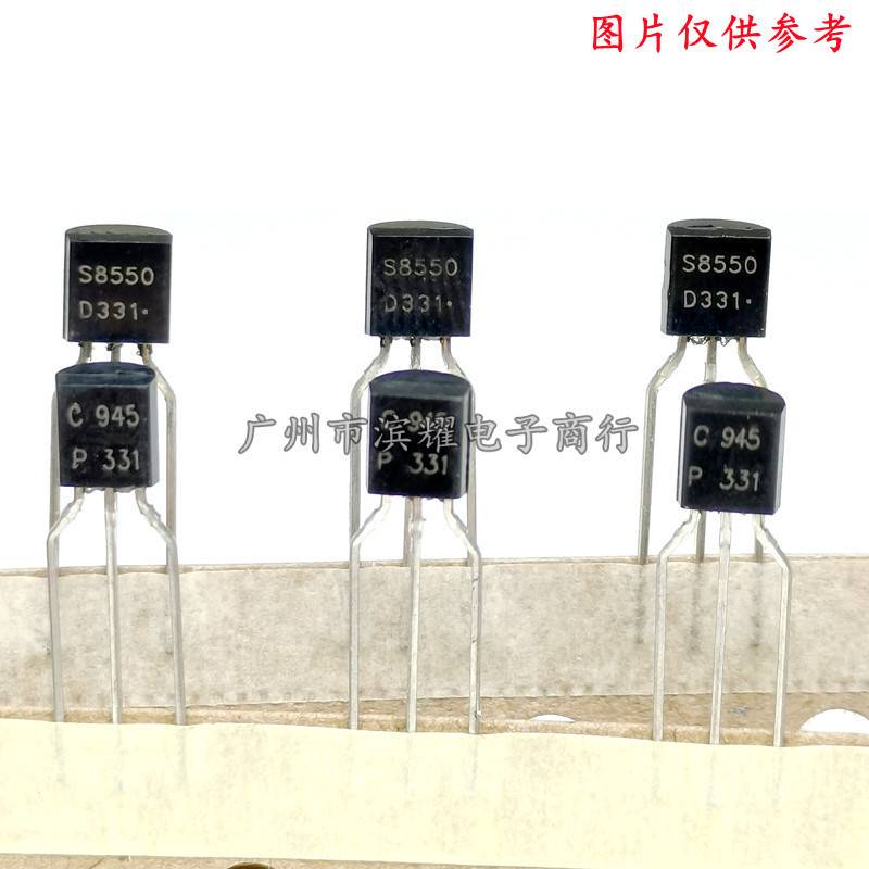 编带 三极管 TL431A TL431AA 78L05 2SC945 三端稳压晶体管 TO-92