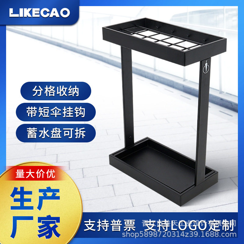 曹喜欢家用雨伞架商用创意酒店大堂酒店伞架时尚铁艺雨伞收纳架子