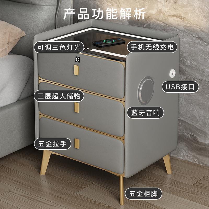 智纳能床头柜实木三层锁抽屉皮质现代轻奢子带多功能时MRS3款尚柜