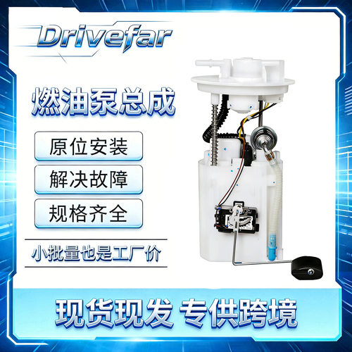 汽油泵总成31110-0Q000/1X000