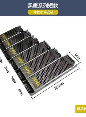 2LED长条开关电源V42530W线0性灯电源灯条灯带灯箱4电源24V稳压电