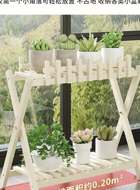 阳花架台子多层物多肉落地式绿植置靠墙竹小OPB物架客植厅户外可