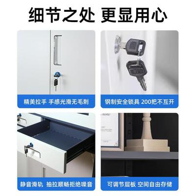 制简现代约钢办公室柜子件柜档案柜资料柜财务凭YK-073证带锁文储