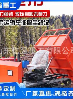 山地爬小型履带爬式运车山虎全OSV地形农用车果园搬运输履带坡运