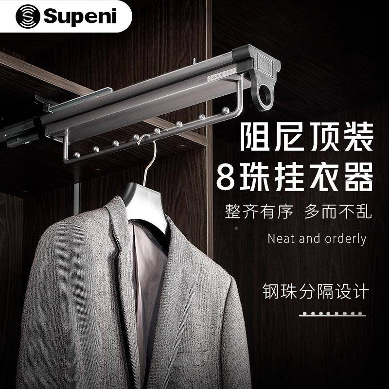 苏柏衣柜竖橱柜顶瑞装纵向衣杆伸缩抽拉8珠8珠挂衣挂衣器杆挂衣服