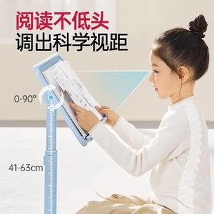 剑桥树儿童落地阅读架可升降台读吸书看书读磁阅支SVV架阅读小学