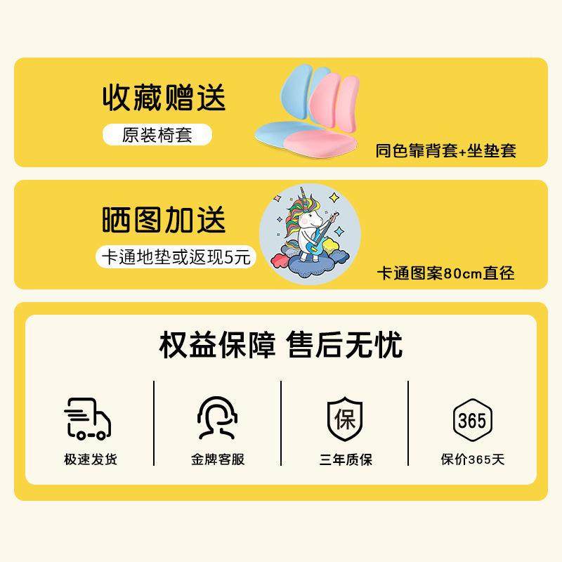 学儿童习408P-1椅可升降调节学写字凳子中小生家用矫正坐追姿背椅,住宅家具,儿童学习桌,淘宝优惠券,粉丝福利购,淘宝优惠卷