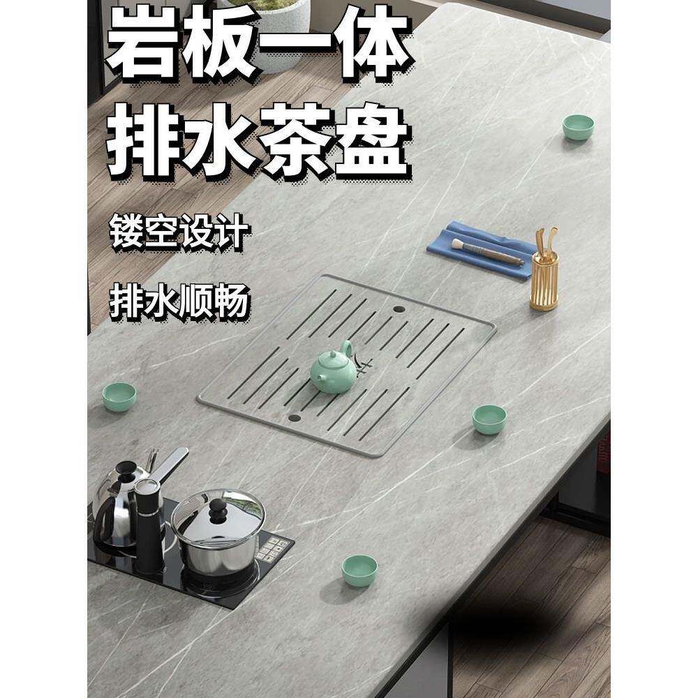 岩茶桌椅组合茶台茶几办公水室岩板茶台桌大茶MJE桌烧一壶体板泡