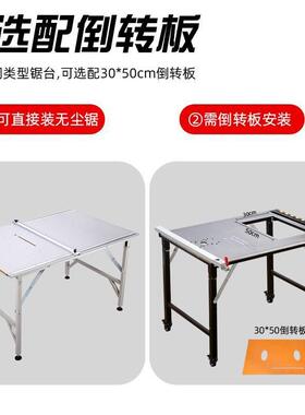 新款木工无尘锯锯用小精型密锯台倒装锯家多功能大功率YPI切割机