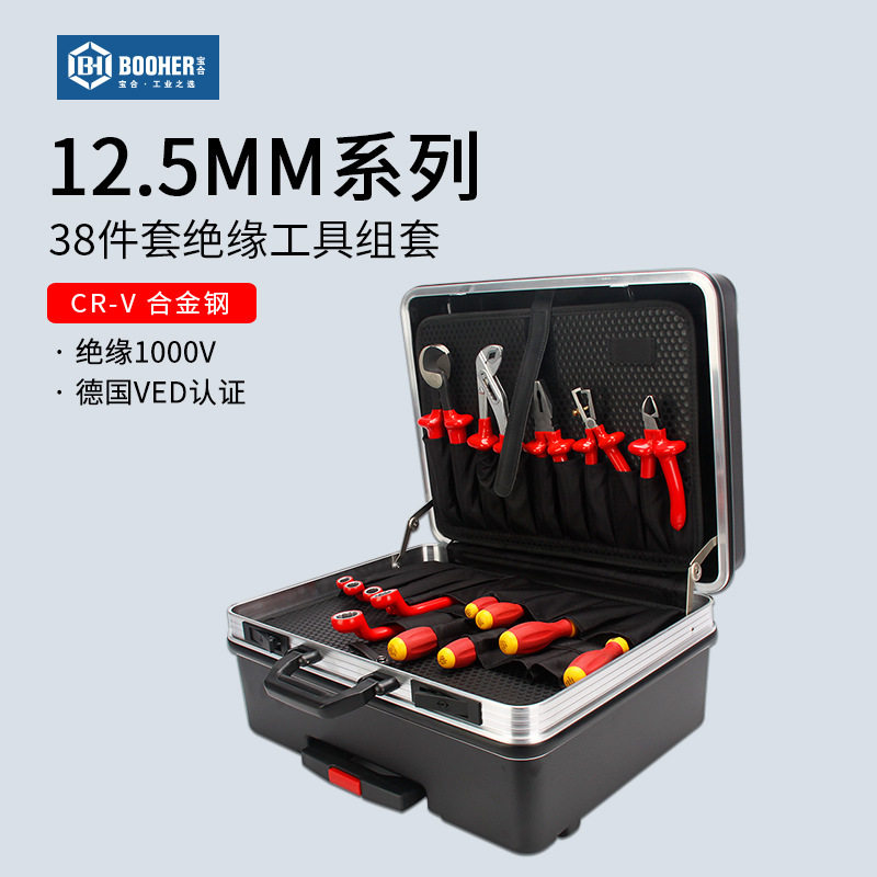 宝合38件绝缘电工棘轮工具箱