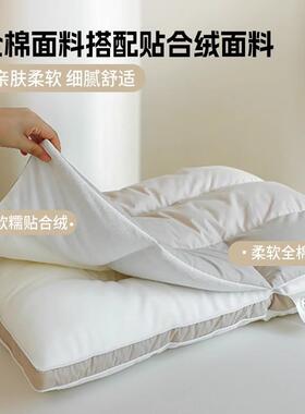新令人往的深睡眠向LKZ往往从一个好枕芯开颈始贴合荞麦护款枕芯