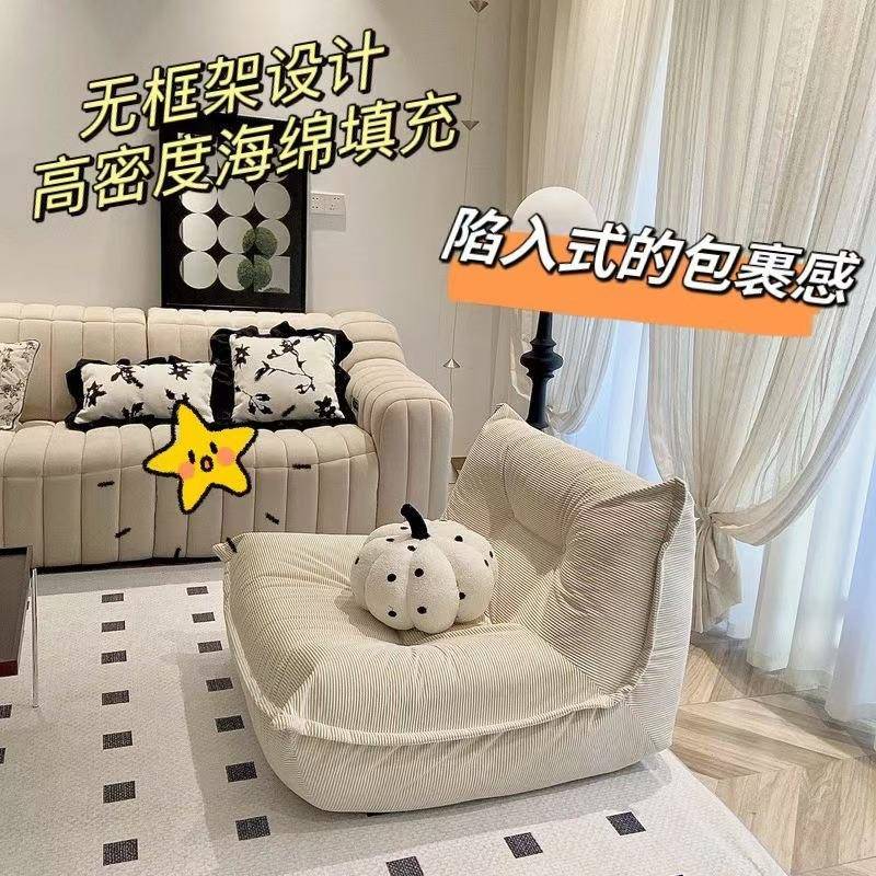 懒沙发可躺可睡卧发室单人小台沙小QKI型阳客厅网红饺子沙发人窝