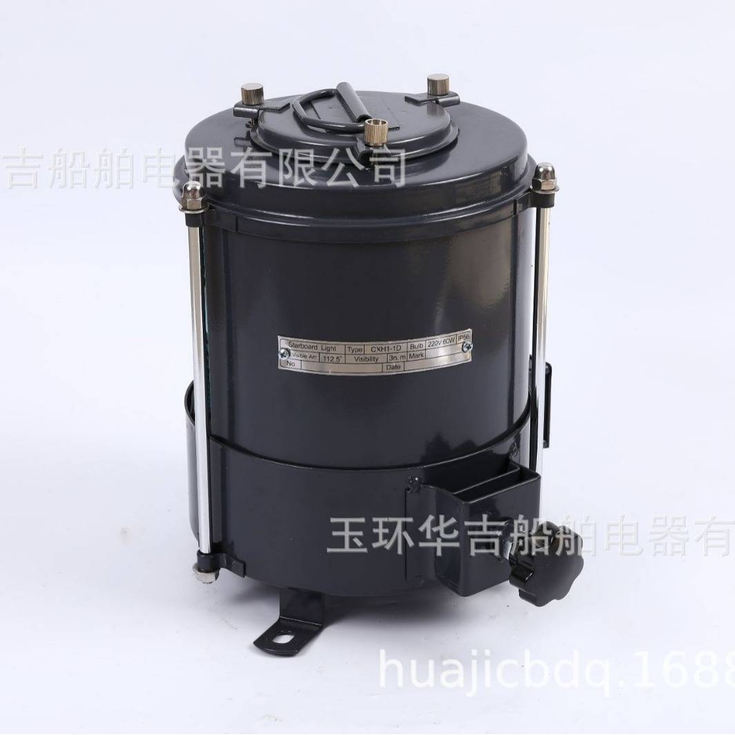 航行信号灯CXH4-1D  船用艉灯  船用灯具 海事船舶灯具
