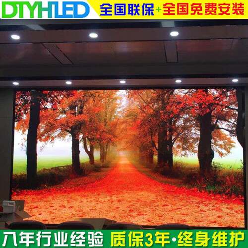 厂家室内p1538高l显刷ed显.示屏高清全彩显示屏高亮HMEled示屏