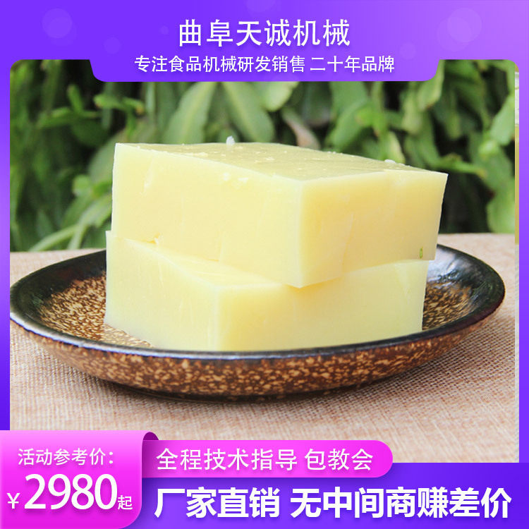 湖南全自动商用大型米豆腐机 商用多功能自熟灰粑粑机