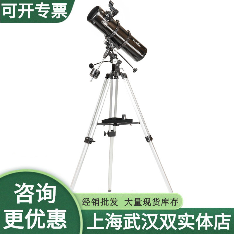 skywatcher天文望远镜入门深空