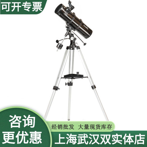 skywatcher天文望远镜入门深空