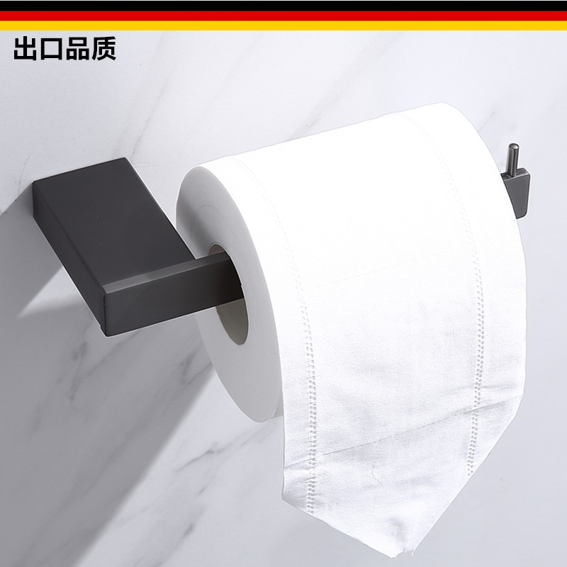 出口德国北欧风枪灰色无盖纸巾架厕所卷纸架浴室抽纸架壁挂式纸架