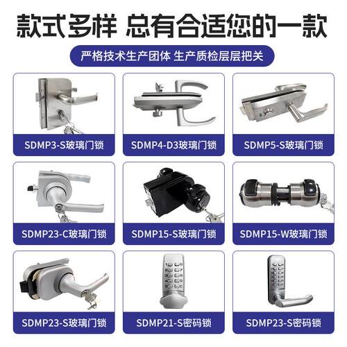 缺SDMP9-D3玻璃锁口门执无框平口双门高隔断锁玻璃手锁不锈钢办公